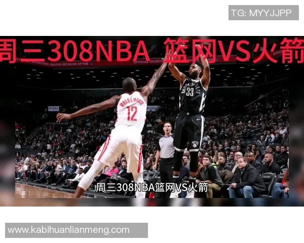 今天篮网与火箭精彩对决集锦回顾全场精彩瞬间与球员表现分析 今天篮网与火箭精彩对决集锦回顾全场精彩瞬间与球员表现分析