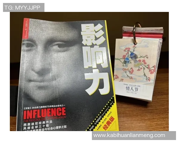 倪永康的政治生涯与影响力解析及其在当代中国的历史地位探讨