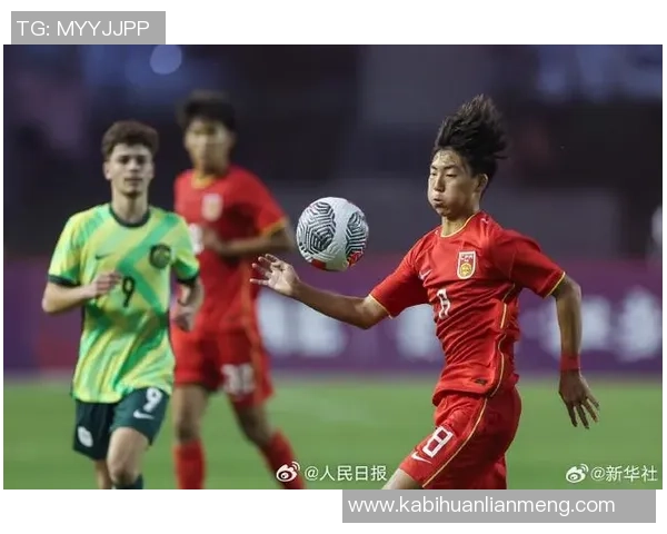 国足u16在海中迎战展现青春风采力争胜利的精彩对决