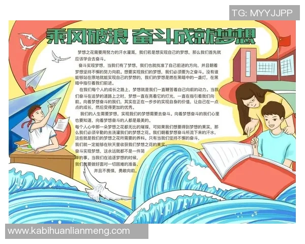 张昊的奋斗历程与成就启示我们如何在逆境中追求梦想与成功