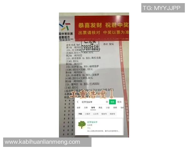 鹿岛鹿角对阵山东鲁能比赛前瞻及比分预测分析